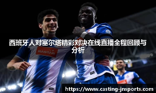 江南体育官方网站